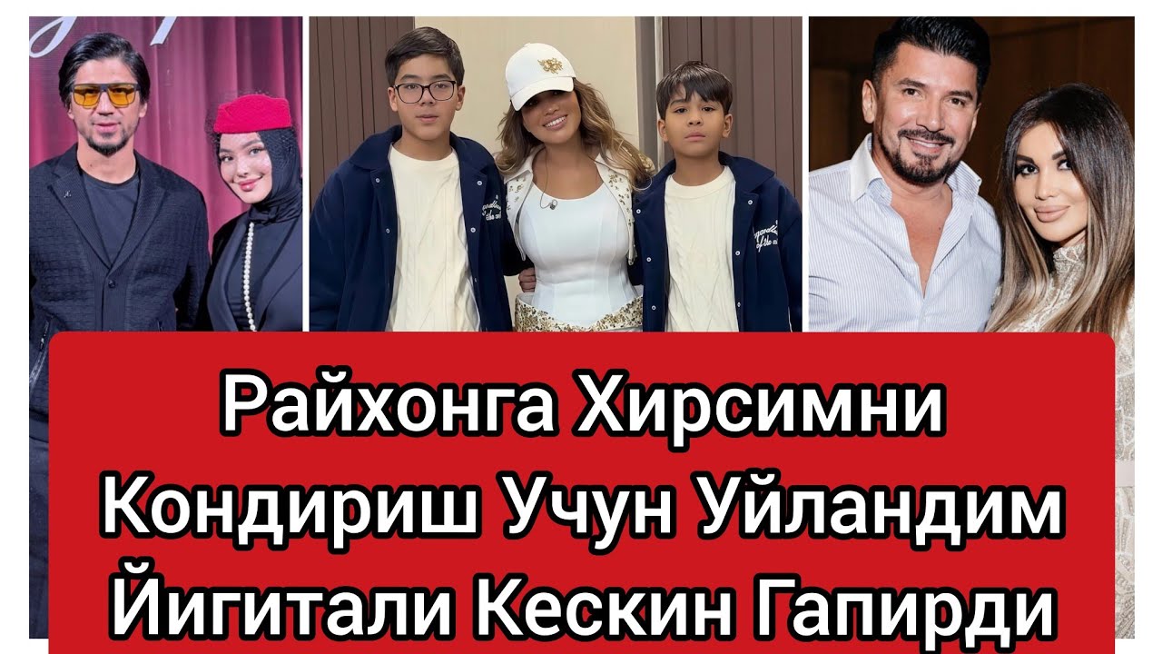 Райхонга Хирсимни Кондириш учун Уйландим Йигитали Кескин Гапирди 
