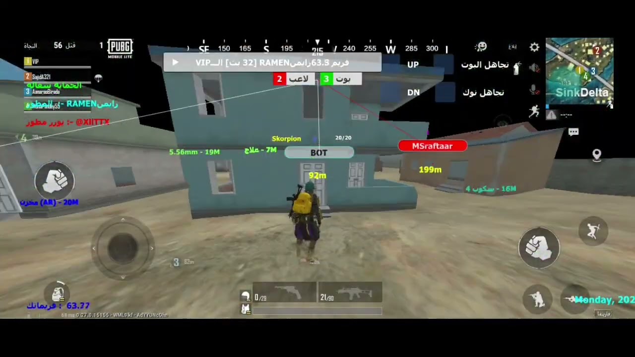 هاك ببجي لايت مهكرة 0.27اخر اصدار بدون باند💪💪