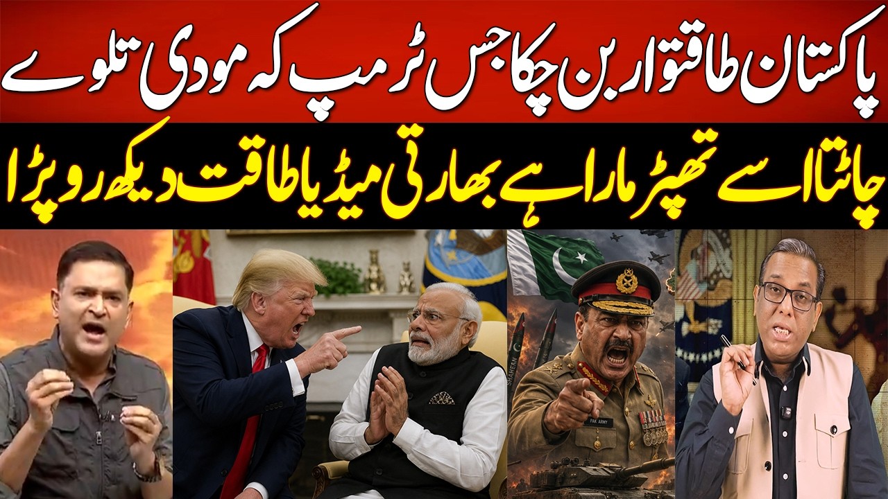 Indyjskie media w rozpaczy z powodu rosnącej potęgi i globalnego znaczenia Pakistanu