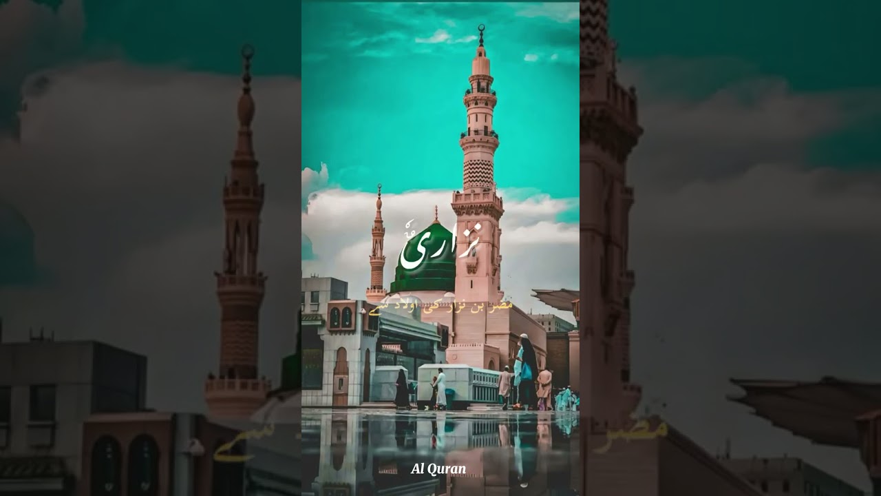 99 Muhammad saw❤️ names😍