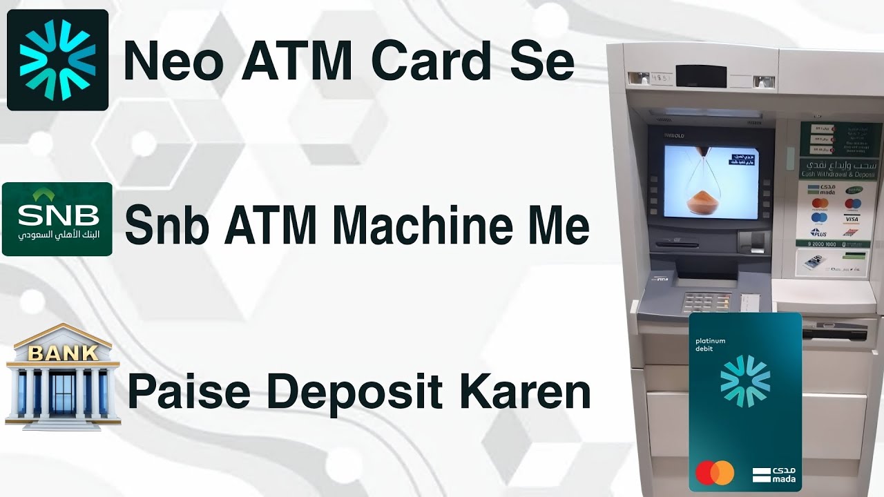 Neo Bank Cash Deposit | Neo Me Cash Deposit Kaise Karen | How To Deposit Cash In Neo Bank |🏦