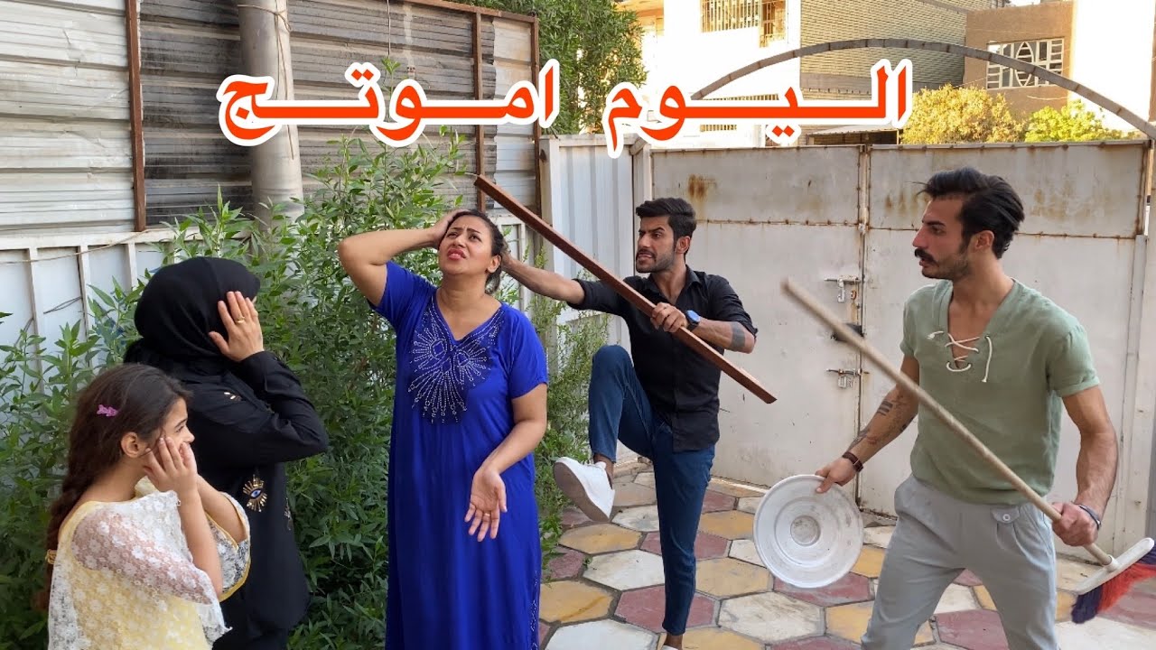بسبب النسوان تفرقو الاخوان (جرم الاهل) قصه واقعيه