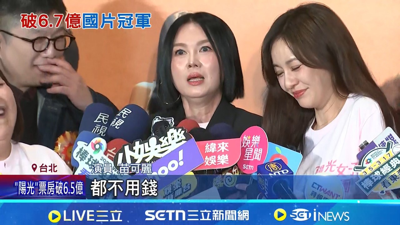 全員跳練舞功 
