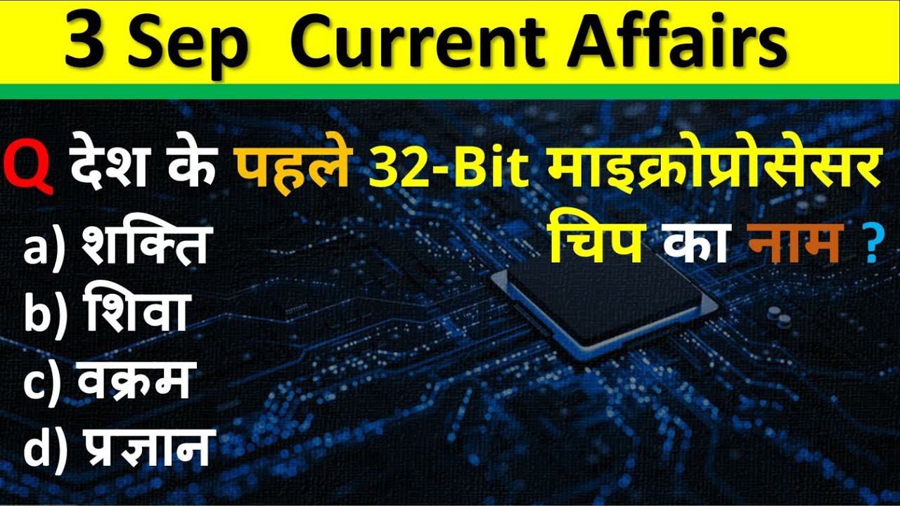 3 September Current Affairs 2025 Daily Current Affairs Current Affair Today Current Affair 2025