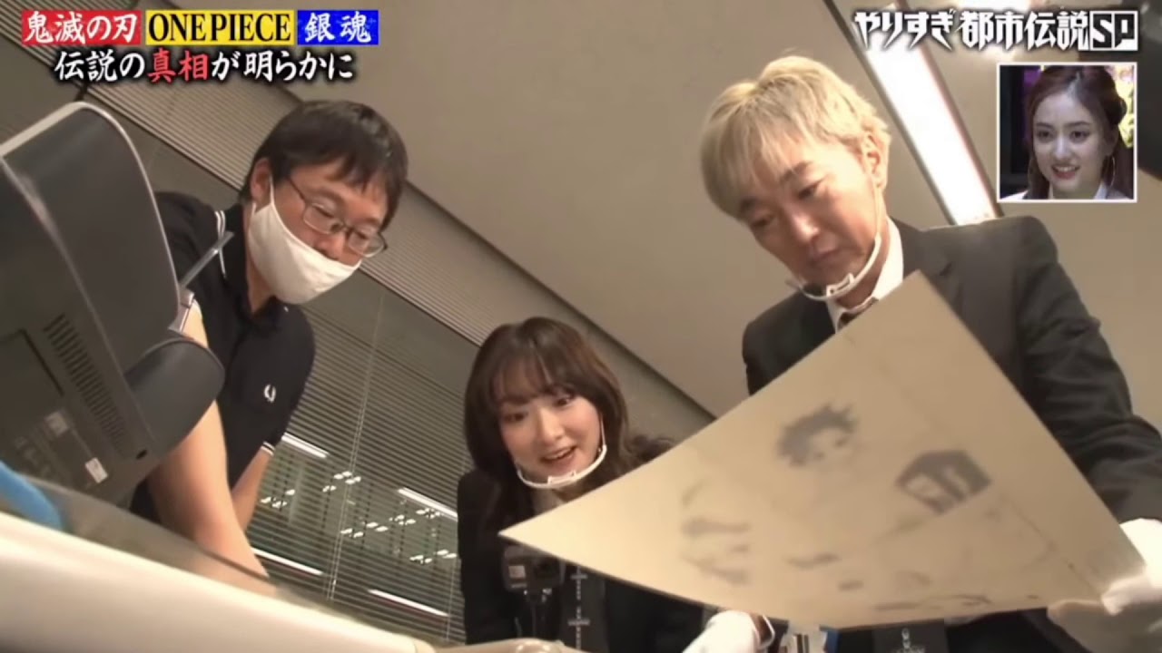 Shueisha is a terrible company. First English Interview