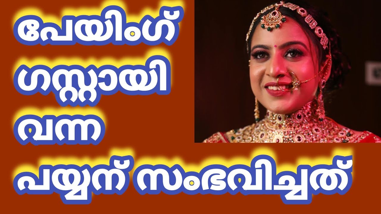 ഭാര്യയും ഭർത്താവും ചേർന്ന് |Motivational Counseling Sessions