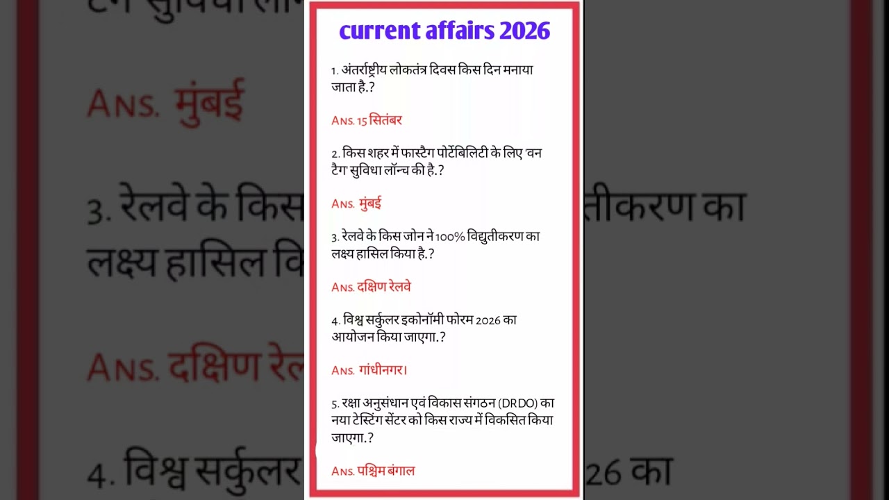 Important current affairs 2026 #currentaffairs #viral #trending#youtubeshort