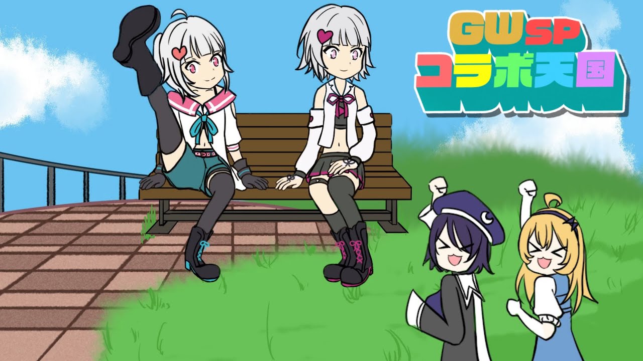 【コラボアニメ】VTuberのリズム天国リミックス × IOSYS