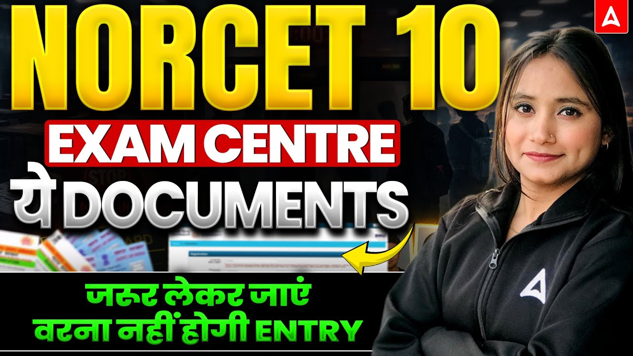 NORCET 10 Exam Centre Documents Required | NORCET 10 Exam Centre | NORCET Exam Documents Required