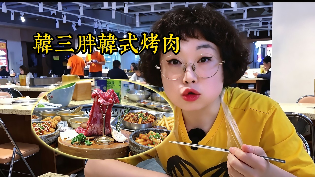 評論區點名正宗韓式烤肉！正宗咋界定？韓式東北烤肉差啥？