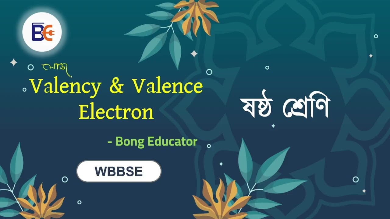 Valency and Valence Electrons | Class 6