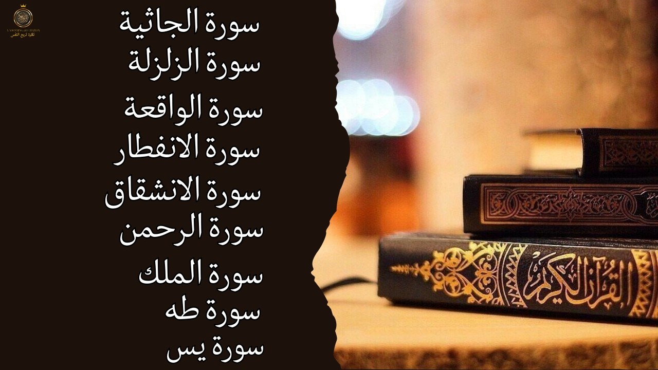 ✨ تحصين قوي يجلب الرزق ويفك الهم  راحة نفسية عميقة