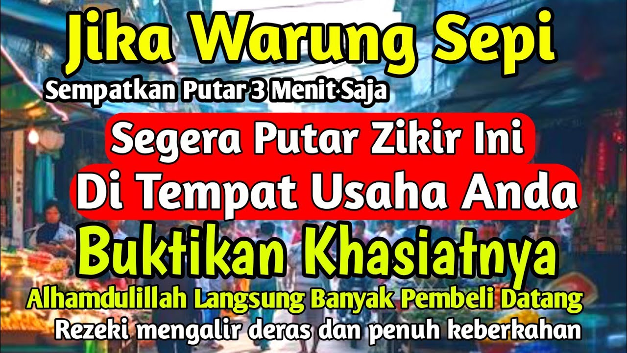DZIKIR MUSTAJAB BULAN RAMADHAN PEMBUKA PINTU REZEKI || AR RAHMAN MERDU #daganganlaris #suratarrahman