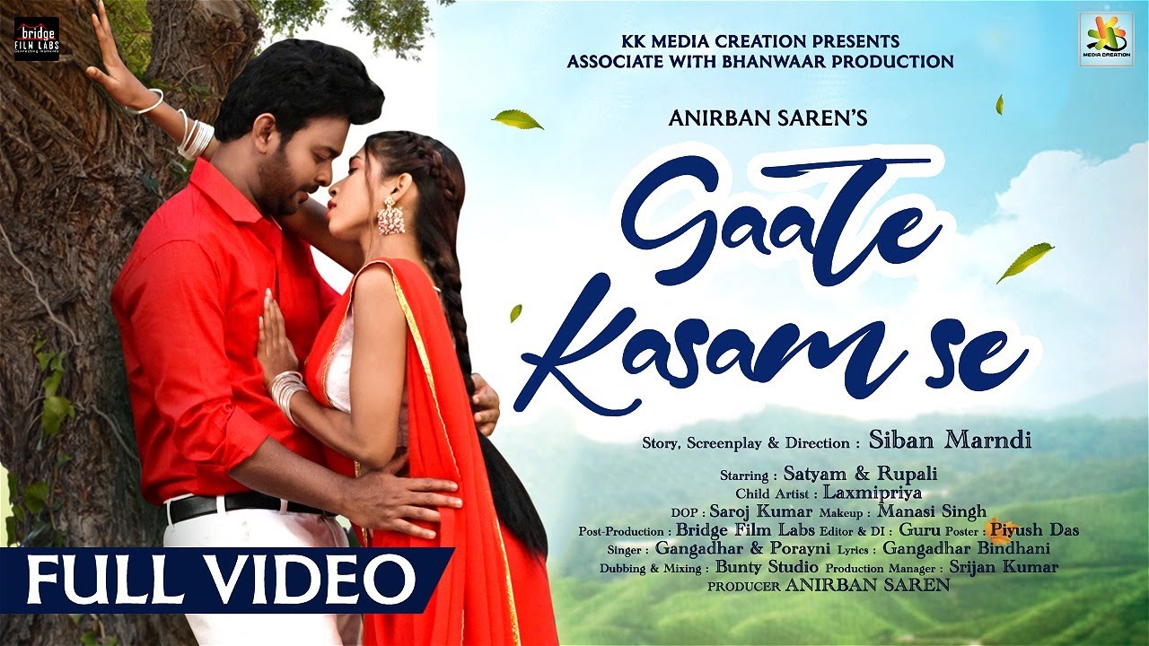 GAATE KASAM SE FULL VIDEO II SATYAM & RUPALI II NEW SANTALI VIDEO  IGANGADHAR BINDHANI & PORAYNI
