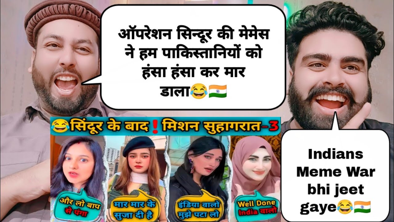 Operation Sindoor Memes | India Vs Pakistan War Memes | Pakistani Reaction