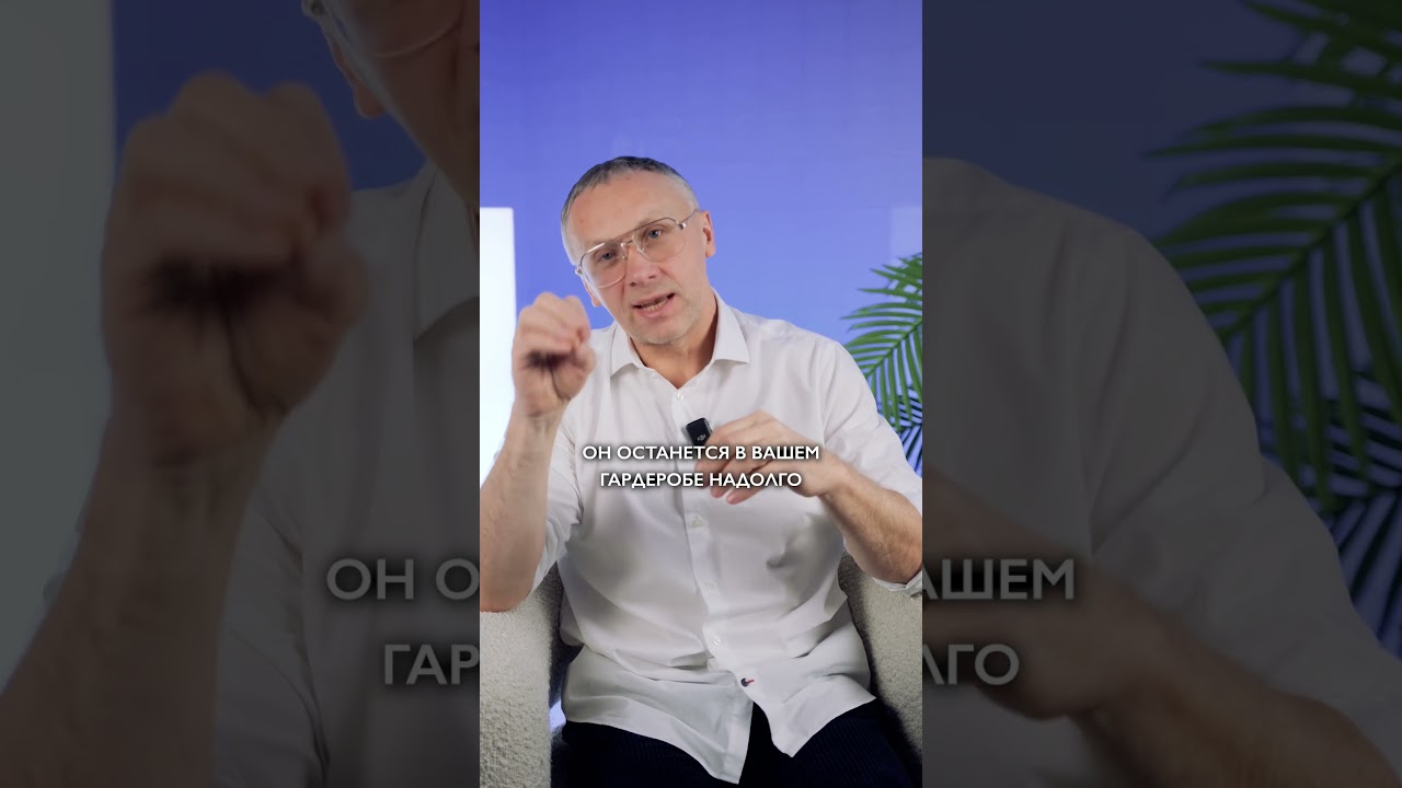 ЭТО СНОВА В МОДЕ?! Как носить твидовые вещи в 2024? #стиль #женскаяодежда #стилист #мода