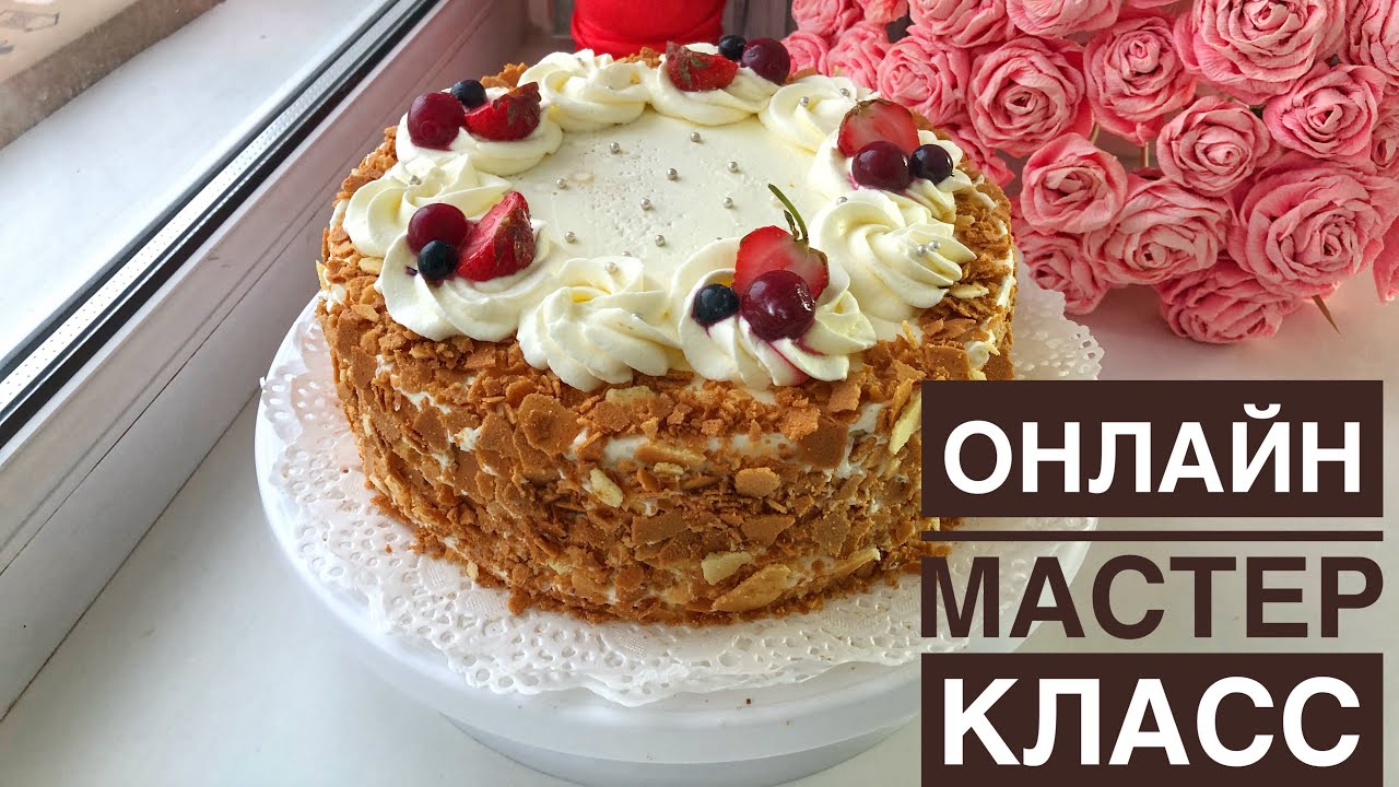 Молочная девочка. Сүтті қыз торты. Milk girl. Казакша рецепт
