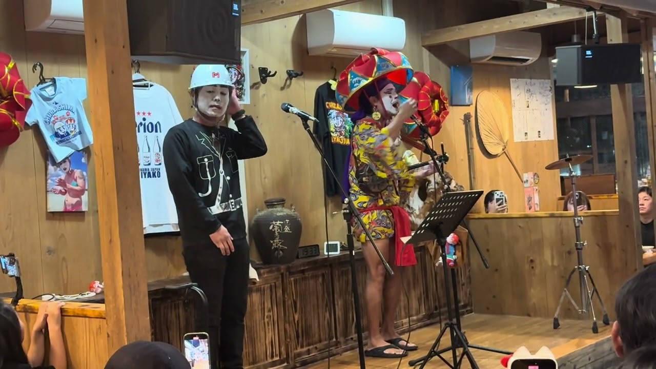 宮古島ちゅら島