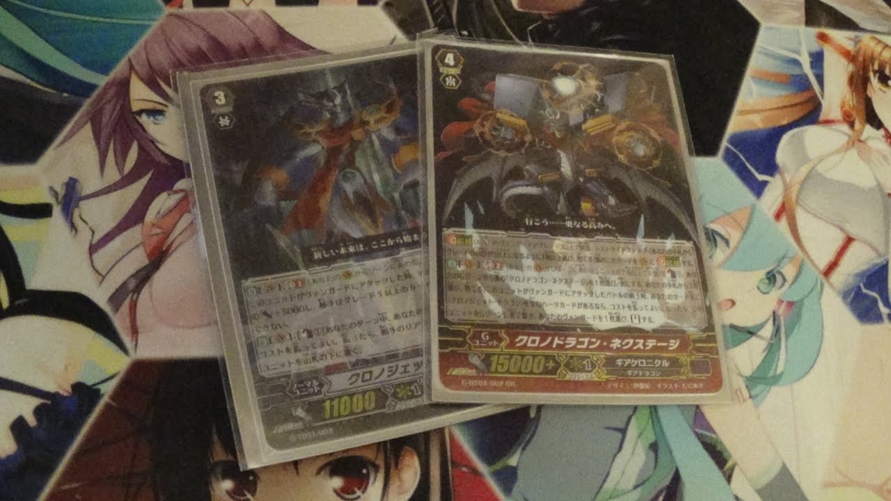 Cardfight! Vanguard: Gear Chronicle 3.0 Deck Profile! (Post G-BT04)