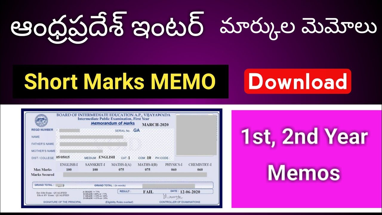 AP Intermediate Marks Memos Download online || AP inter 1st 2nd year short memo download