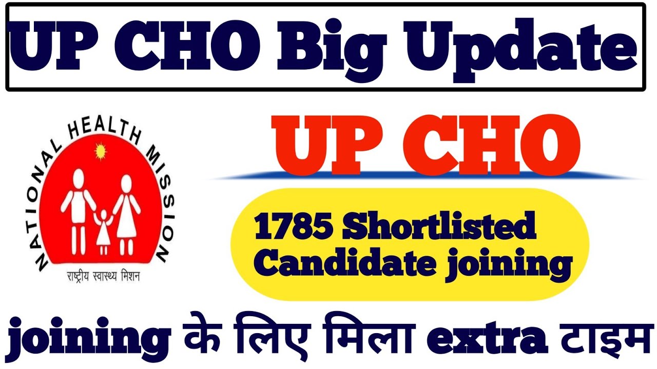 up cho answer key 2022 | cho exam paper 2022 | cho answer key 2022 | up cho exam paper 2022 |#up_cho