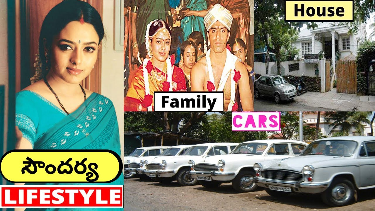 SOUNDARYA  Lifestyle In Telugu | 2021 | Husband, Income, House, Cars, Family, Biography, Watches