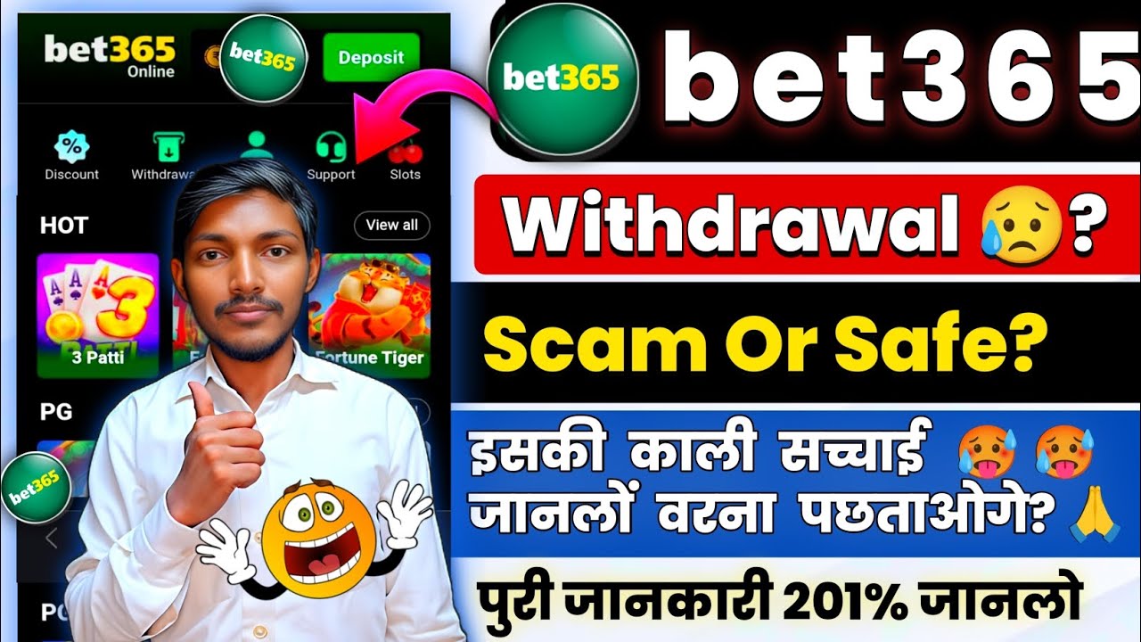 bet365 App Review | Game Real or Fake | Dark Reality Explained | Educational Awareness Video