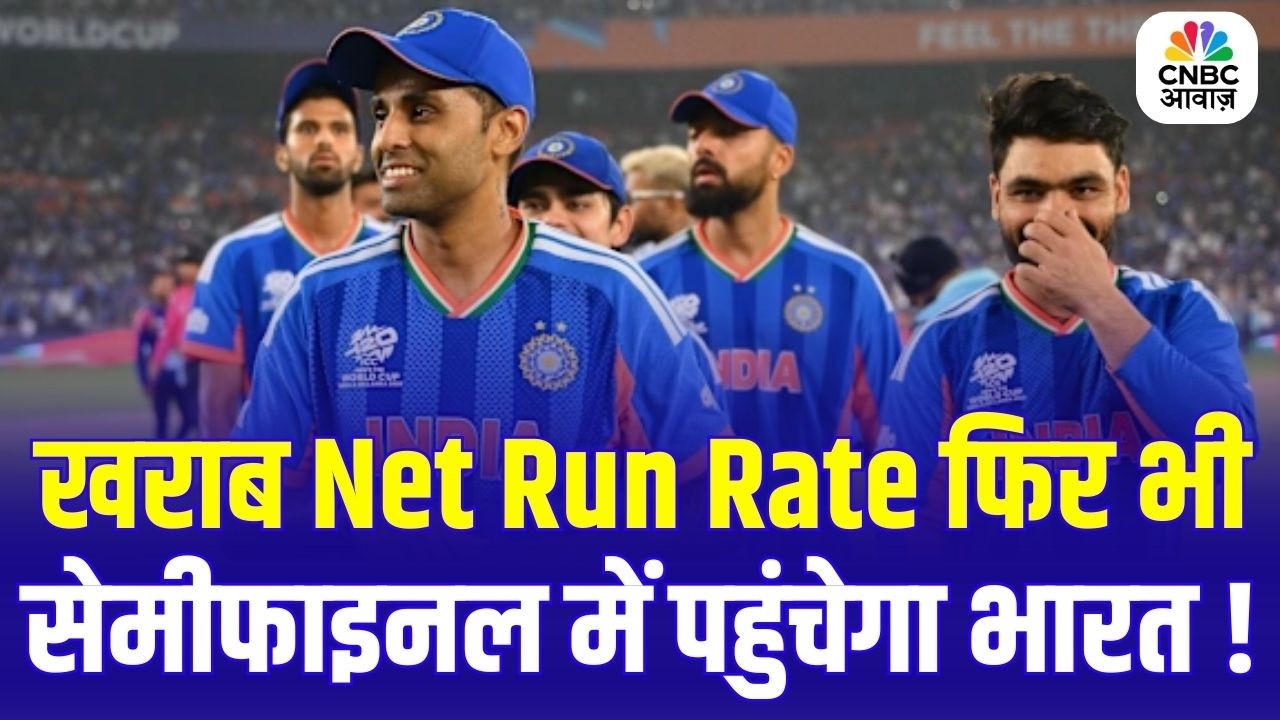 T20 World Cup 2026: South Africa से हार के बाद India का Semifinal Scenario क्या है? जानिए आसान गणित