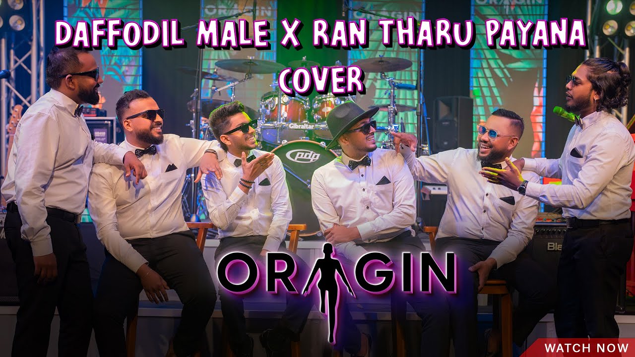ඩැෆඩිල් මලේ (Daffodil Male) X රන් තරු පායන (Ran Tharu Payana) Cover - Origin Band #music #cover