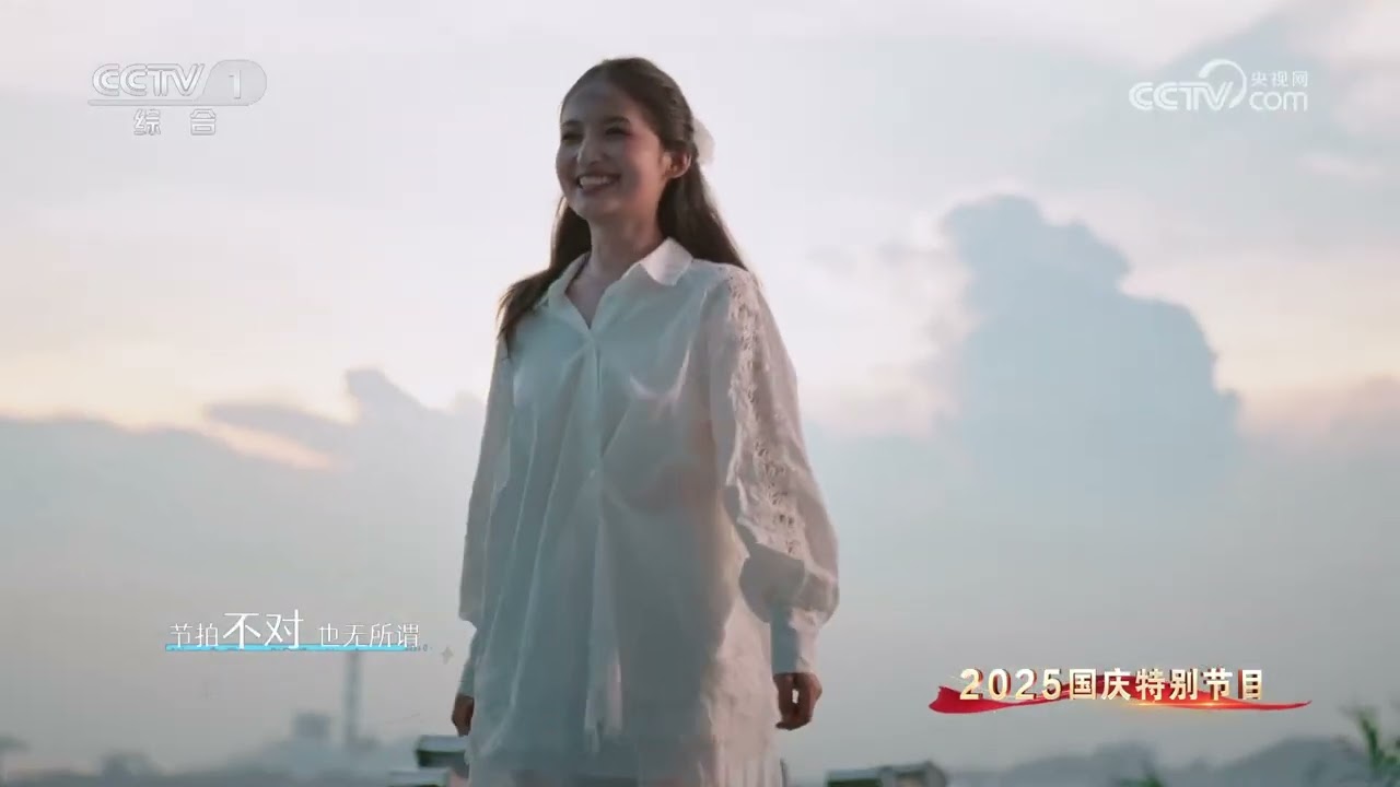 [2025中国梦·家国情]《快乐在哪里》 演唱：符龙飞 伯远 李泽美 王梓庭 | CCTV