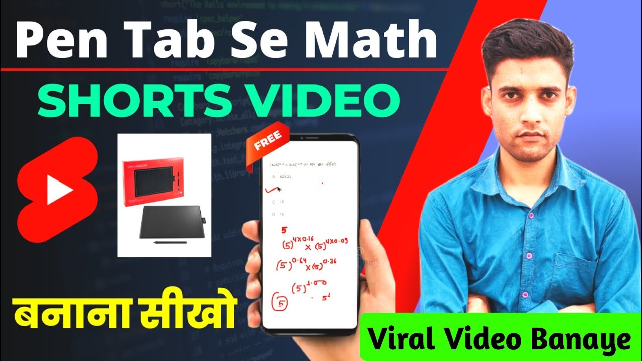 Pen Tab Se Math ka shorts video kaise Banaye, How to make math shorts video ##shorts