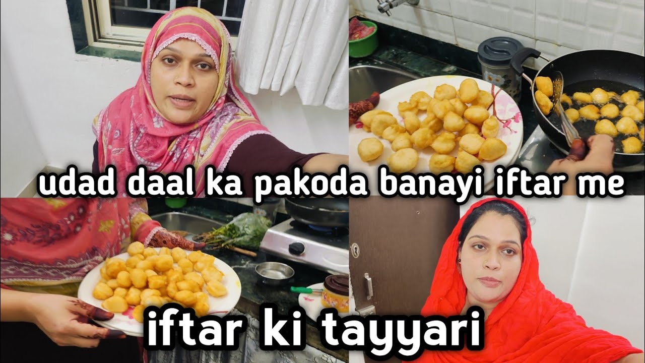Udad daal ke pakode ki recipe 🤤#gulafshaasifvlog #iftaarspecialrecipe #houswifevlogger 