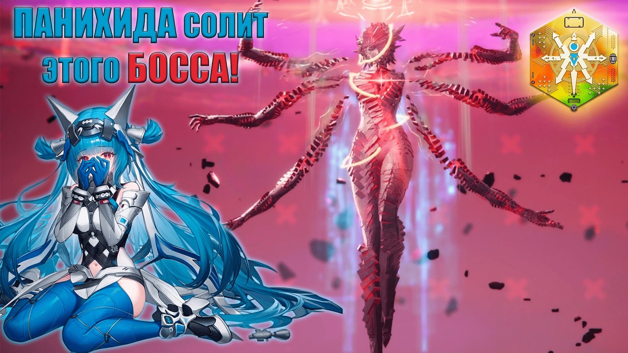 ПАНИХИДА за 4 минуты УБИВАЕТ статую МОЙРУ! // Arknights: Endfield