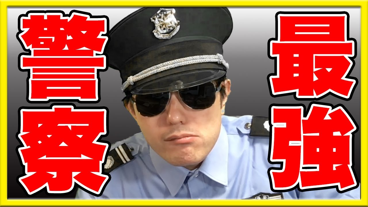 【クラロワ】最強警察ぼんじゅうる！俺が勝てないデッキを最強とは呼ばせない！【ドズぼん】