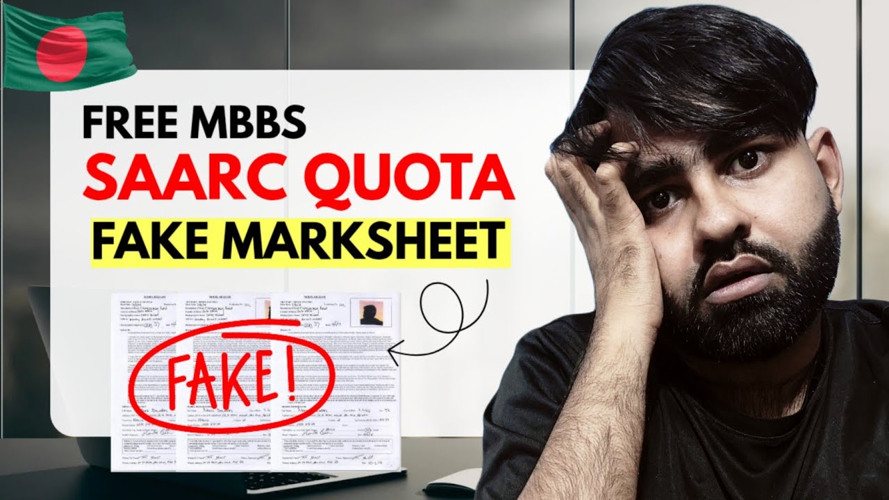 Free MBBS/BDS Admission in Bangladesh| GOVT. COLLEGE for SAARC Students | Eligibility, Form Filling