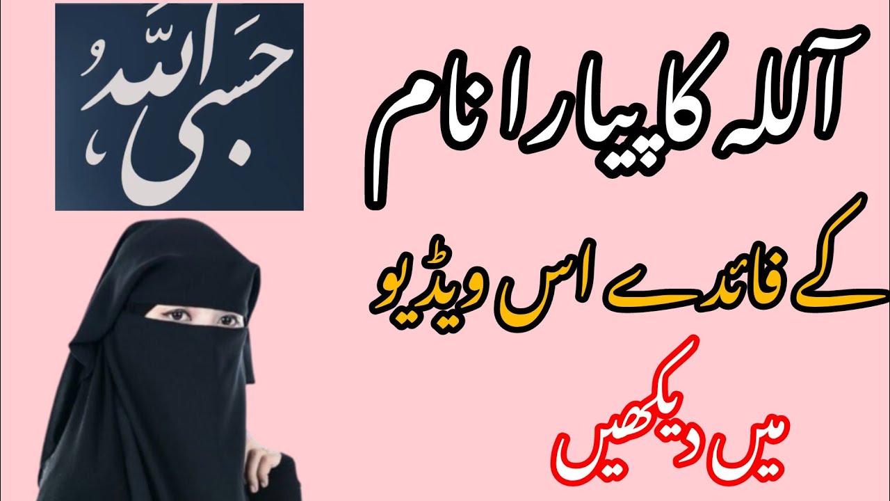 har kam asan