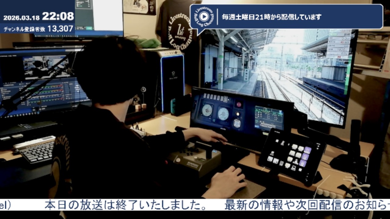 【新アングル試運転】ズイキマスコンPROでJR東日本トレインシミュレータ JR EAST Train Simulator