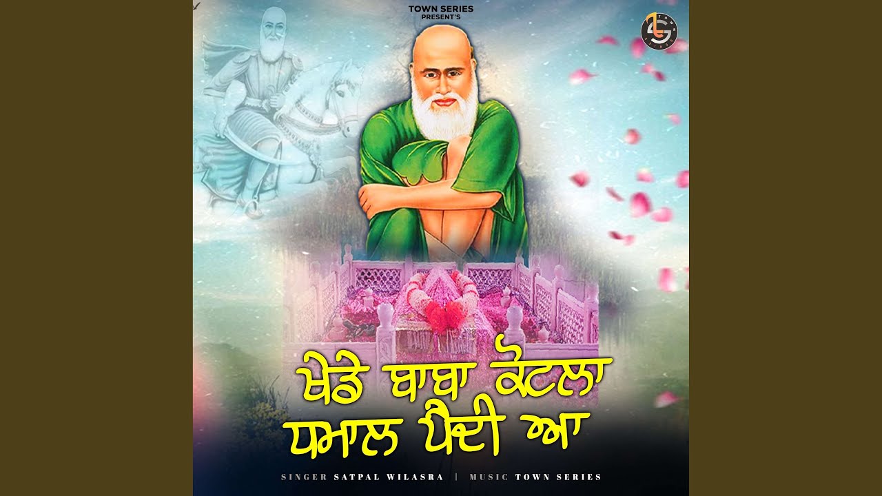 Khede Baba Kotla Dhmaal Pendi Aa