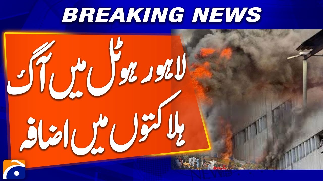 “Hotel Blaze in Lahore’s Gulberg — Casualties Increase, Many Rescued!” | Breaking News | Geo News
