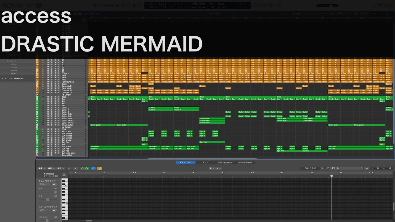 [耳コピ] access DRASTIC MERMAID [DTM/MIDI] 浅倉大介