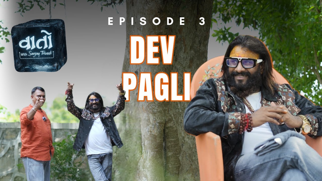 VAATO (વાતો) with Sanjay Trivedi | EPISODE 3 | Ft. Dev Pagli &ndash; The Rockstar