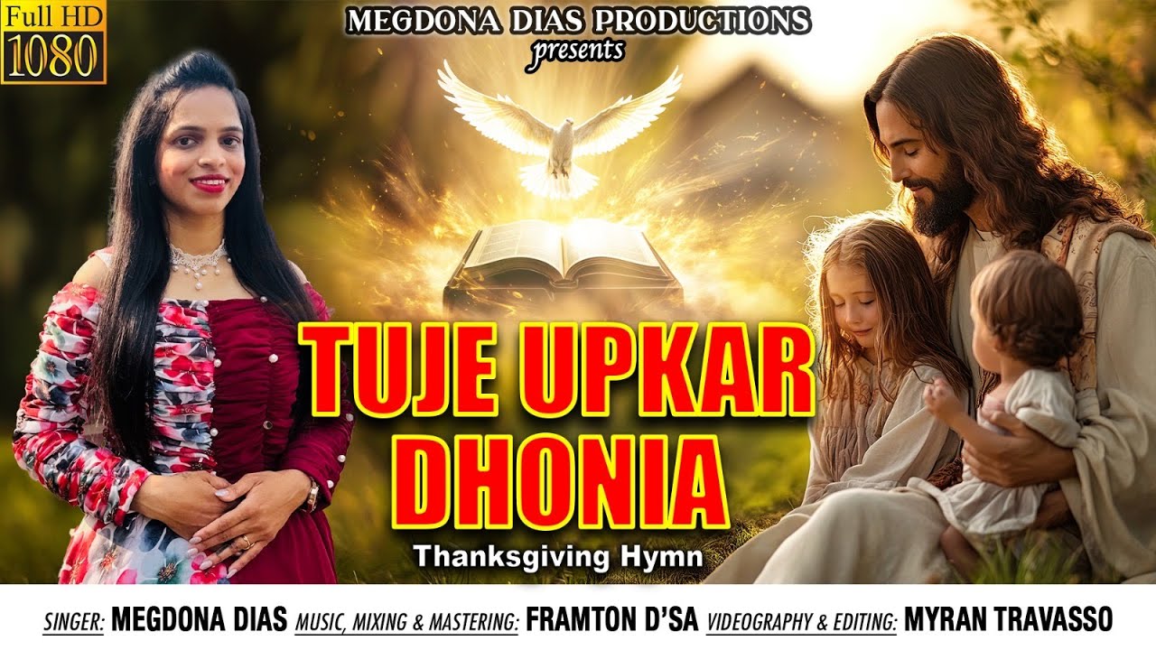 TUJE UPKAR DHONIA♥️||Thanksgiving Hymn|| by Megdona Dias #konkanisongs #songs #hymns #2025