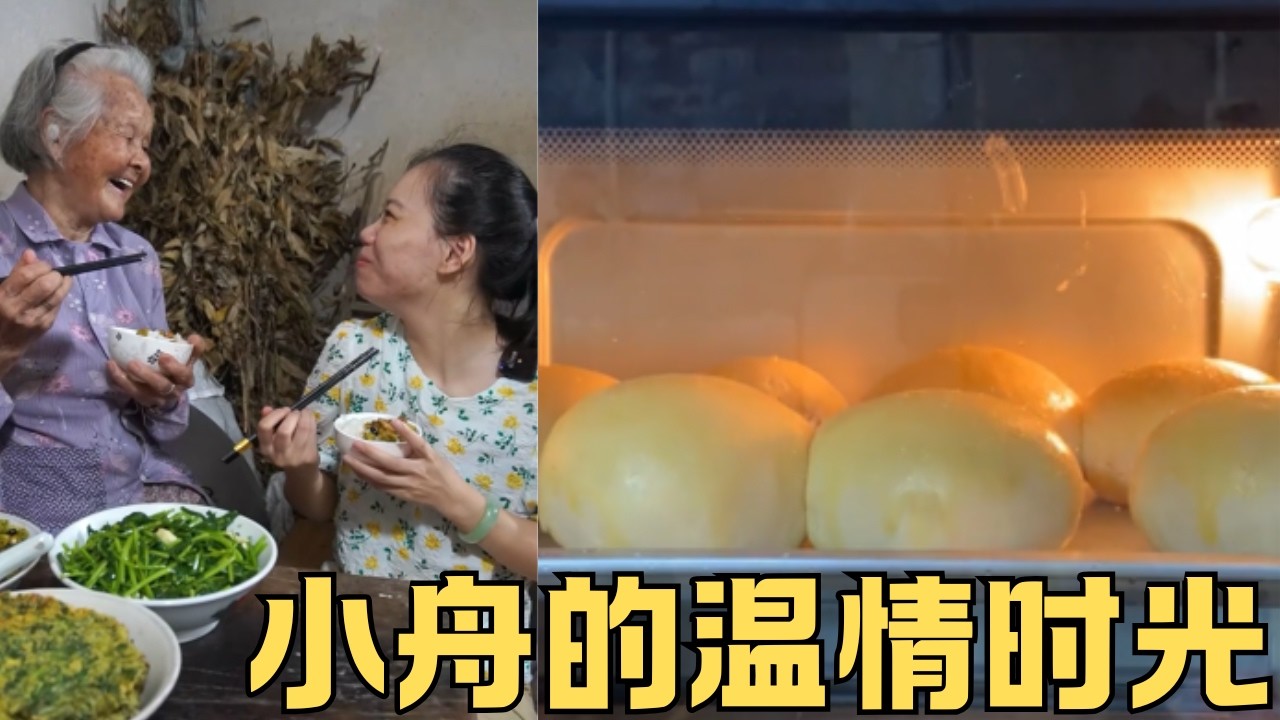 阿麻的榴蓮初體驗！兩吃做法太絕，直接征服老人家的胃#food #美食 #美食教程 #cooking #家庭菜 #delicious