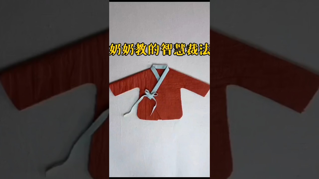 How to make a simple Chinese Hanfu#sewing #cuttingtips #sewing#sewingtutorial