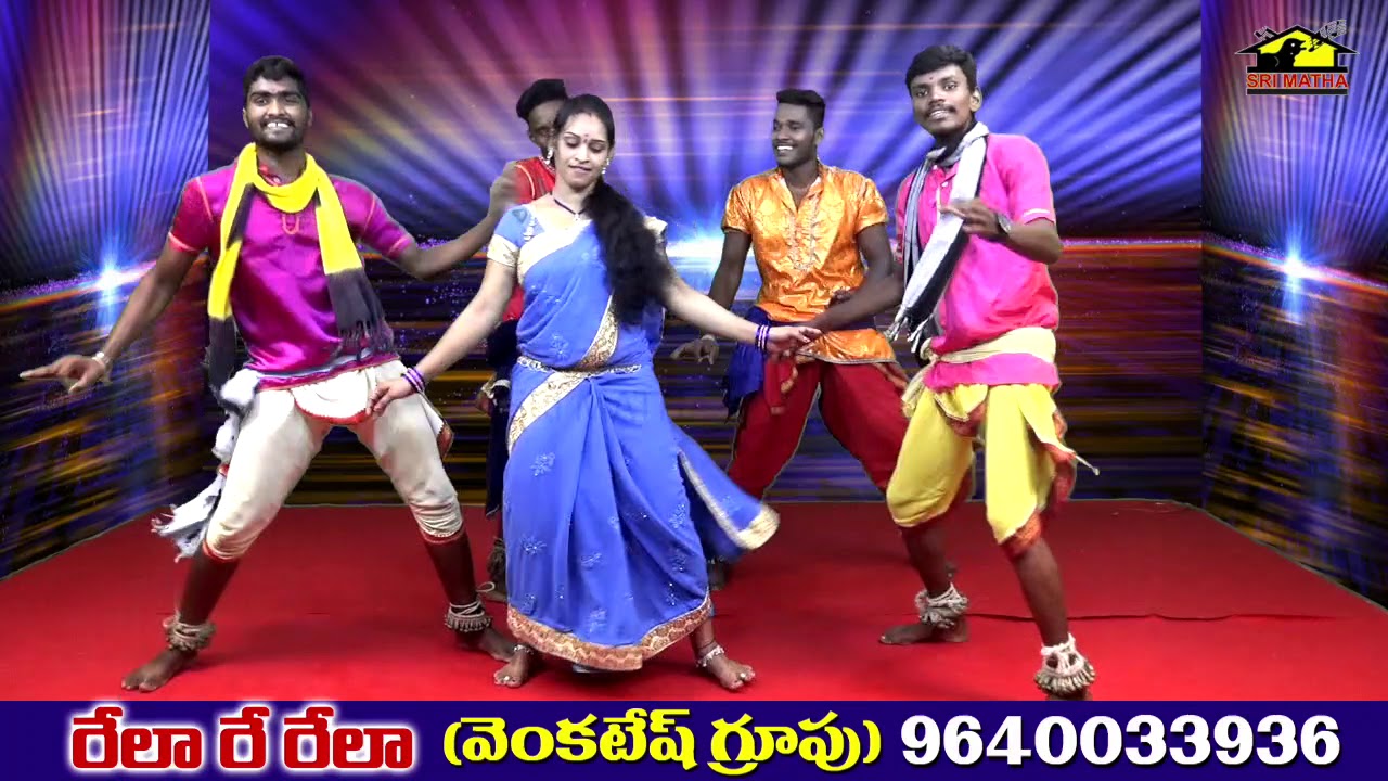 Maa Rallaveedhilona Chinnadi |మా రాళ్ళవీదిలోన చిన్నది || Relare Rela Venkatesh Folk ||  Musichouse27