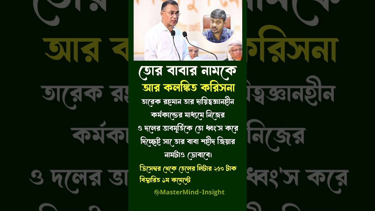 #motivation #todaynews #original #shortvideo #success #trendingshorts #foryou #sucess