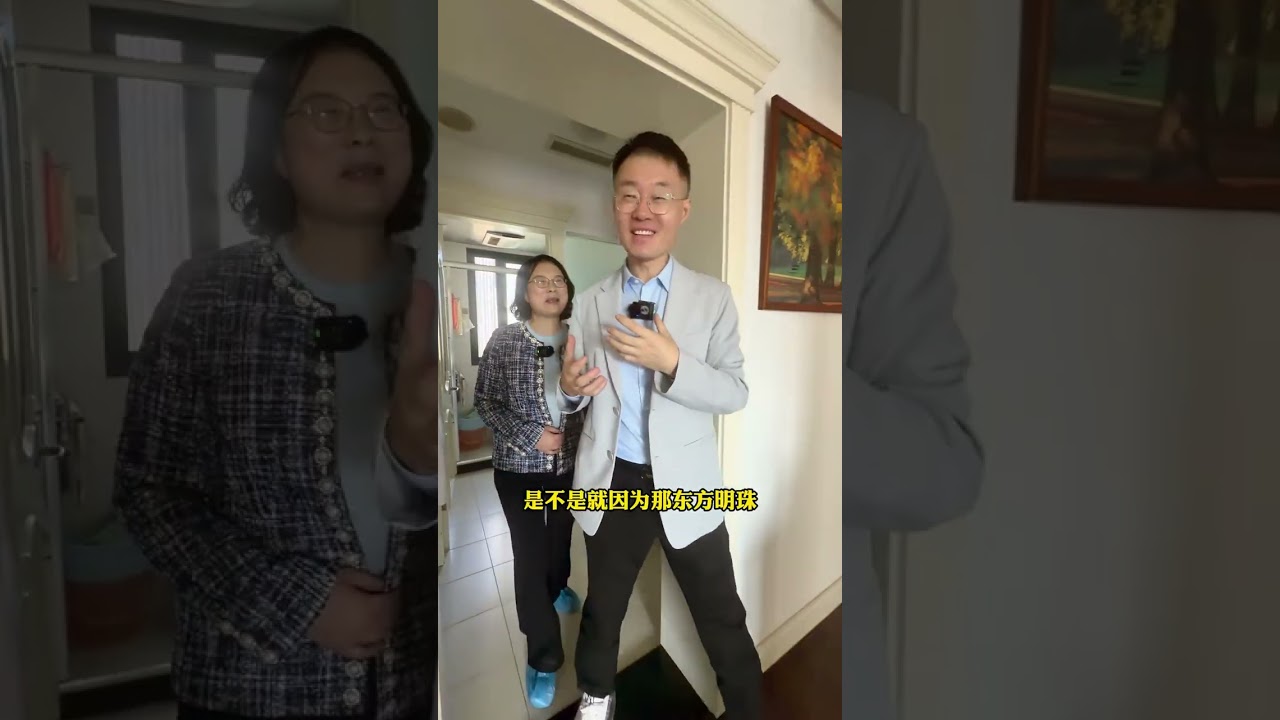 俯瞰上海所有豪宅，睁眼做饭都是东方明珠！ 黄浦 滨江名人苑130㎡两房南北通透