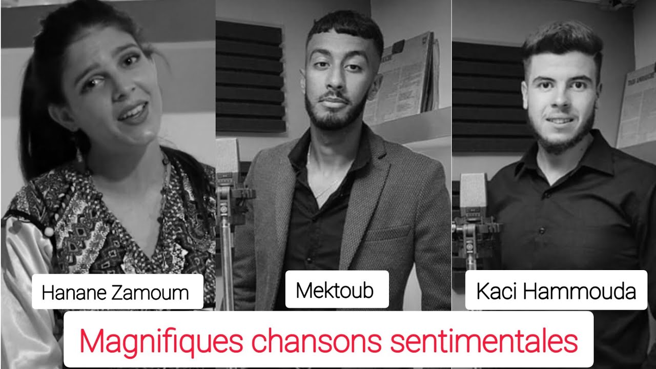 Hanane Zamoum - Mektoub - Kaci Hammouda (Magnifiques chansons sentimentales)