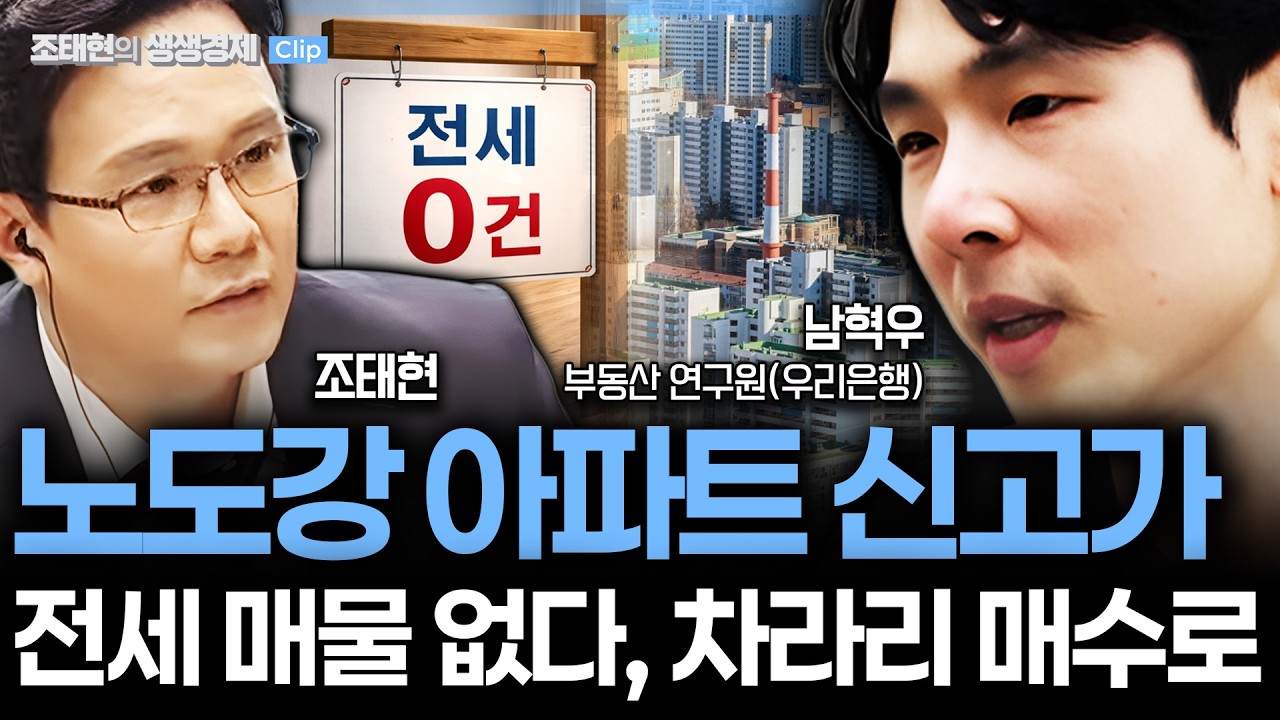 [부동산] 