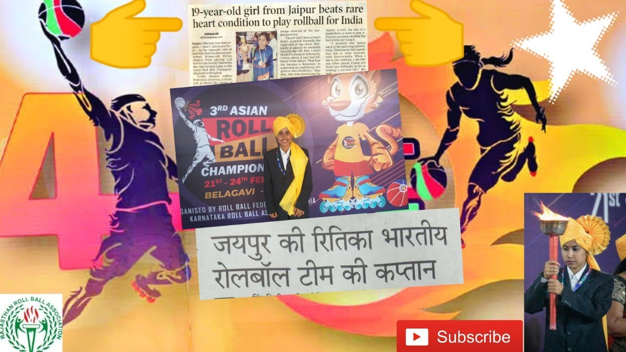 rajasthan sports stars |rollball|rising star hrithika #rollball#new#fastestgame#apnagameapnafame